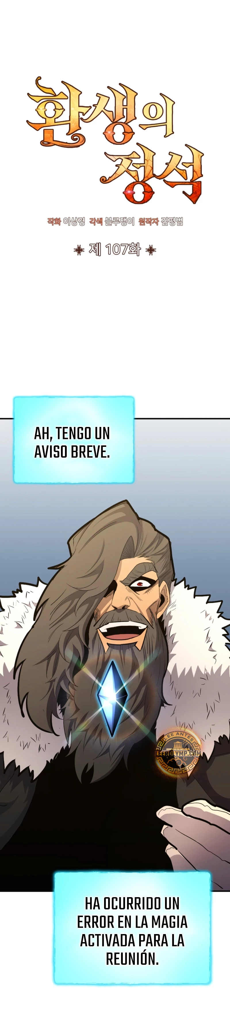 Read Estándar de la Reencarnación ES Manga Online