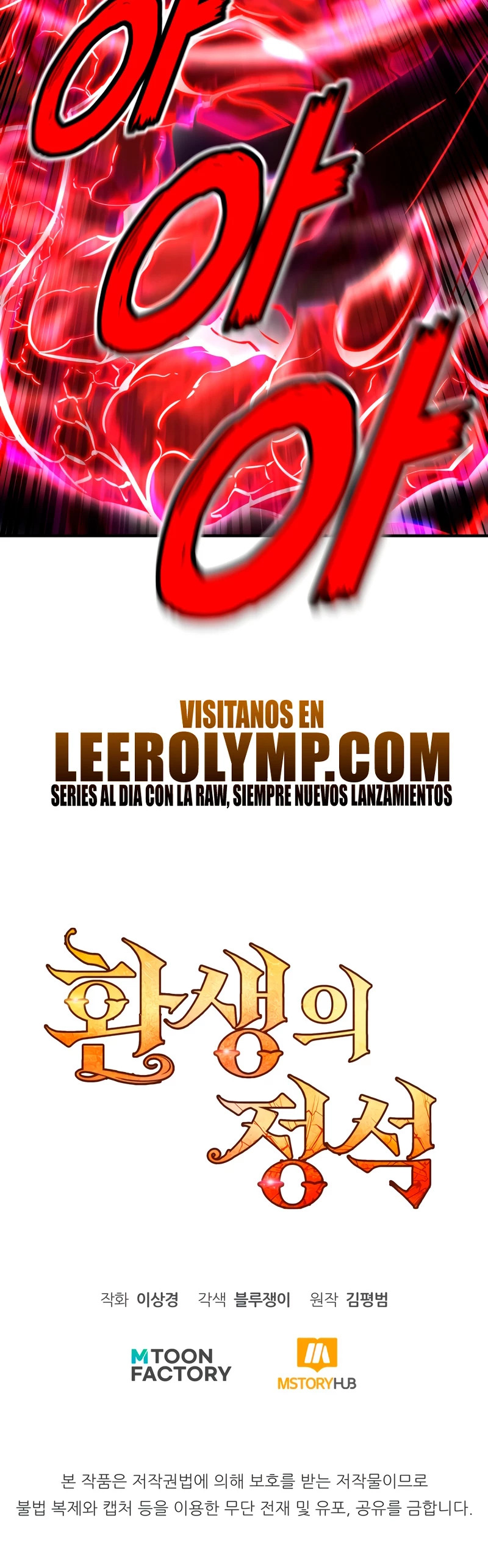 Read Estándar de la Reencarnación ES Manga Online