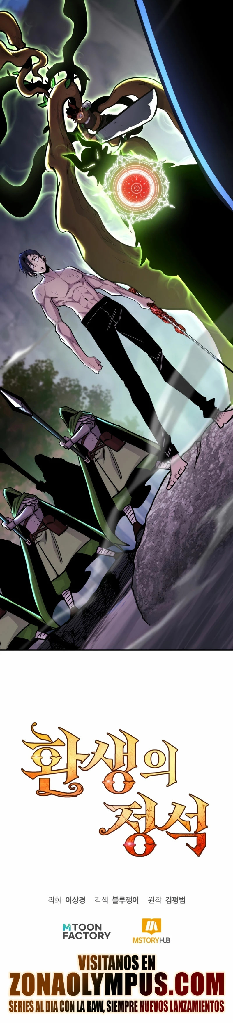 Read Estándar de la Reencarnación ES Manga Online