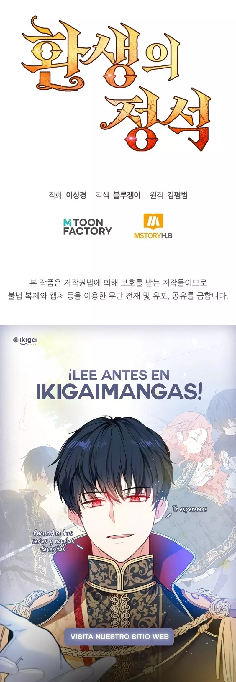 Read Estándar de la Reencarnación ES Manga Online