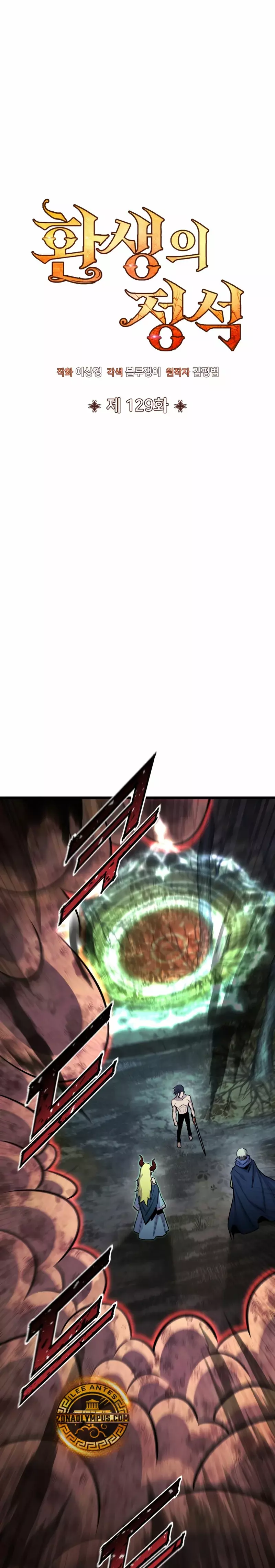 Read Estándar de la Reencarnación ES Manga Online
