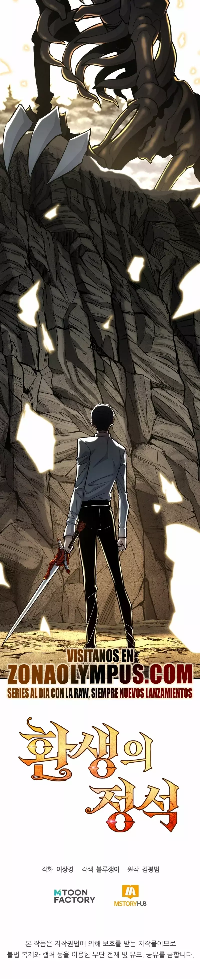 Read Estándar de la Reencarnación ES Manga Online