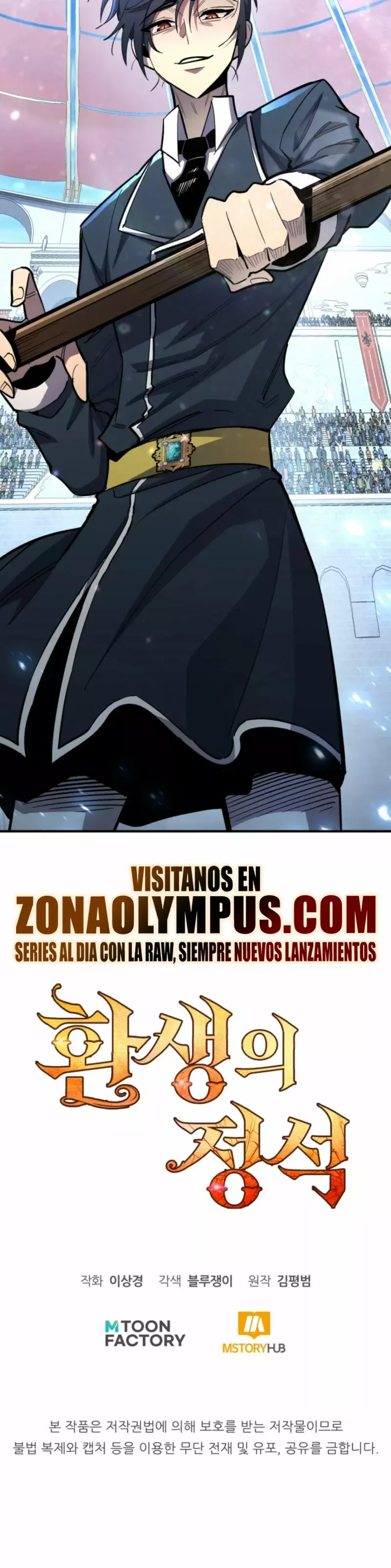 Read Estándar de la Reencarnación ES Manga Online
