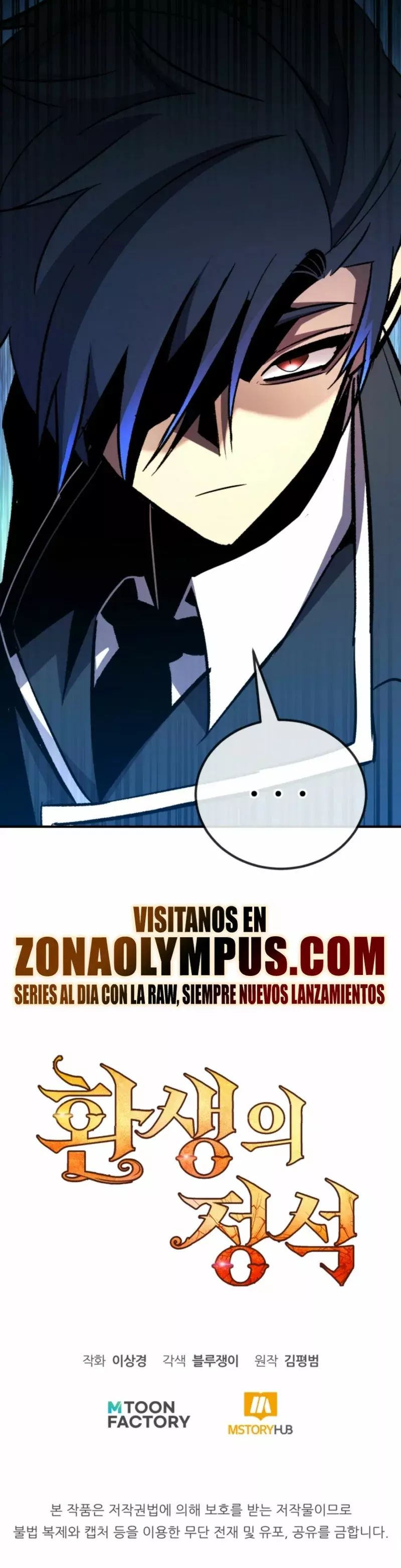 Read Estándar de la Reencarnación ES Manga Online