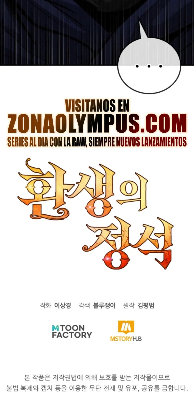 Read Estándar de la Reencarnación ES Manga Online