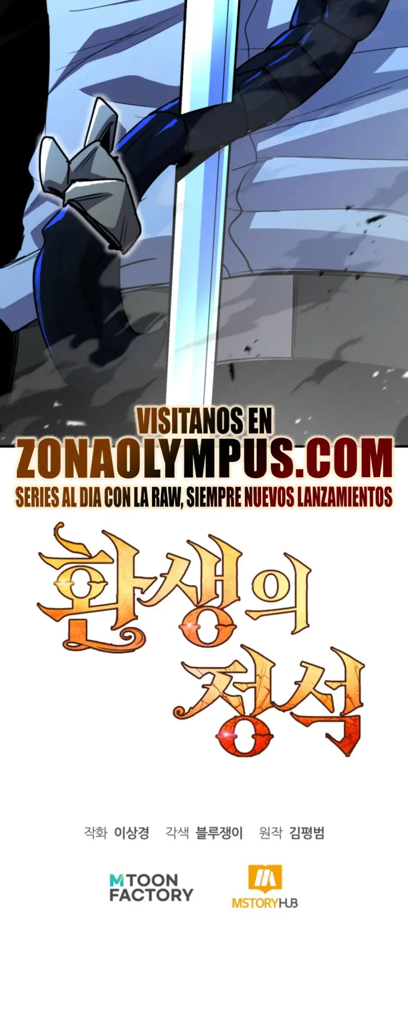 Read Estándar de la Reencarnación ES Manga Online