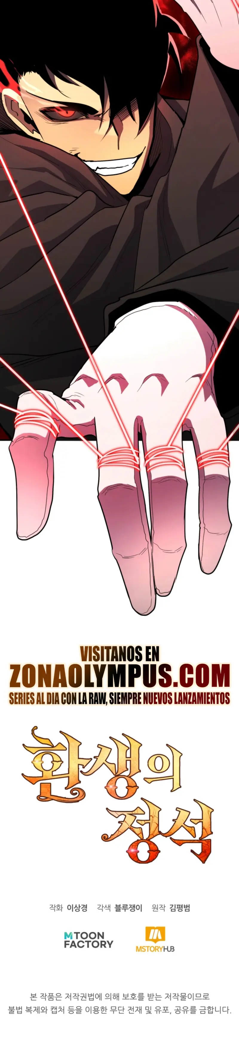 Read Estándar de la Reencarnación ES Manga Online
