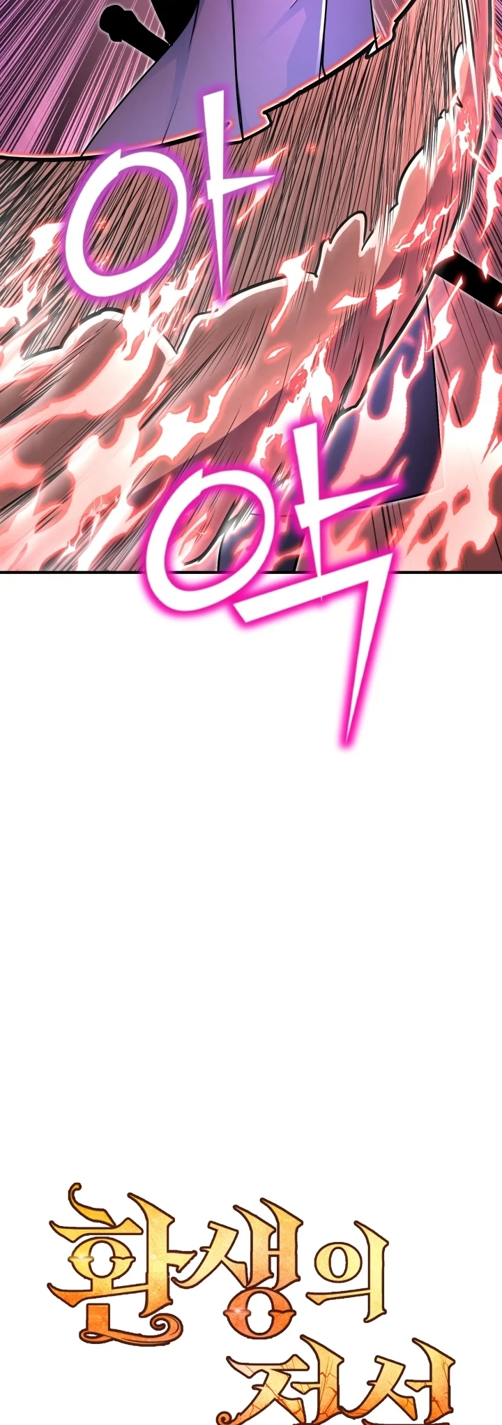 Read Estándar de la Reencarnación ES Manga Online