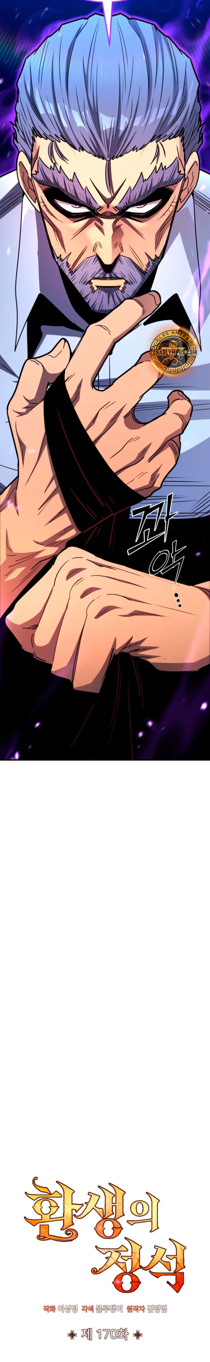 Read Estándar de la Reencarnación ES Manga Online