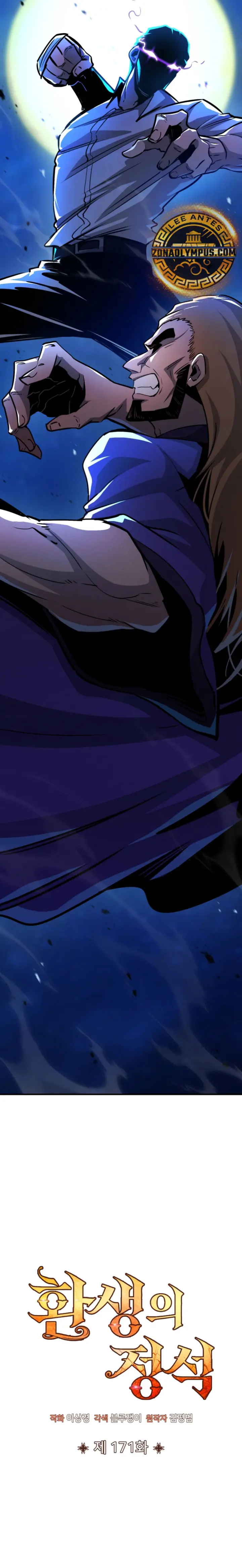 Read Estándar de la Reencarnación ES Manga Online