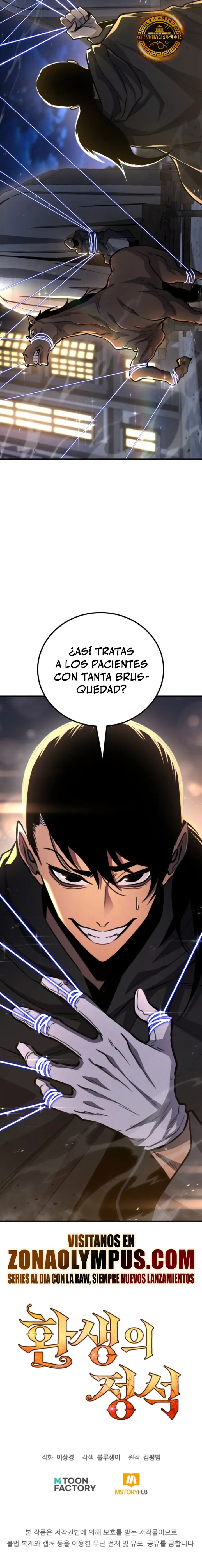Read Estándar de la Reencarnación ES Manga Online