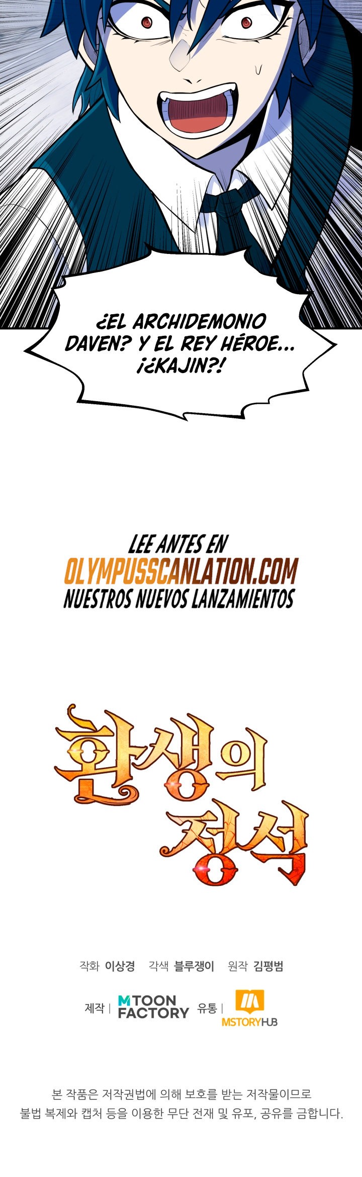 Read Estándar de la Reencarnación ES Manga Online