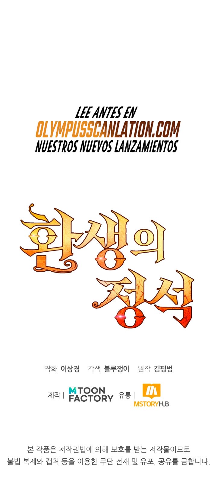 Read Estándar de la Reencarnación ES Manga Online