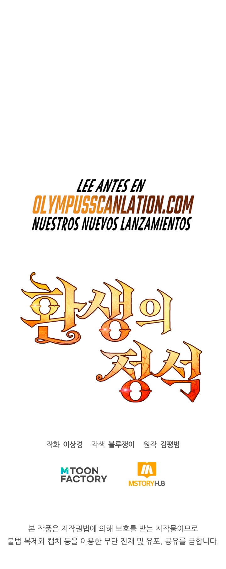 Read Estándar de la Reencarnación ES Manga Online