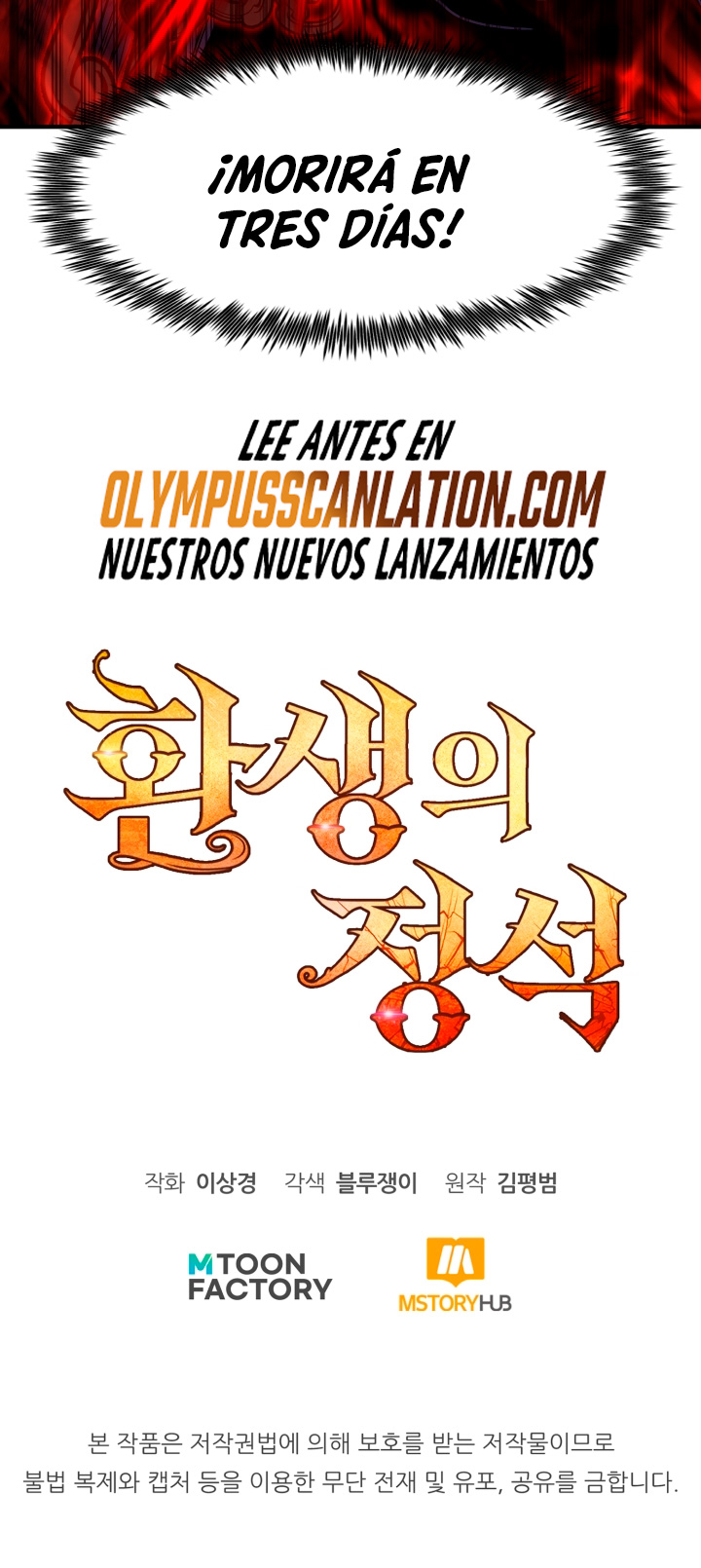 Read Estándar de la Reencarnación ES Manga Online