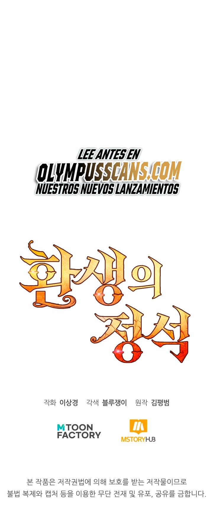 Read Estándar de la Reencarnación ES Manga Online