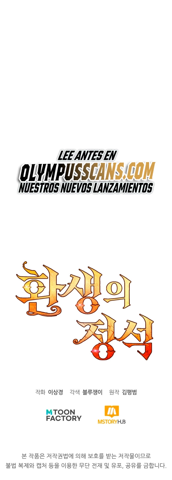 Read Estándar de la Reencarnación ES Manga Online