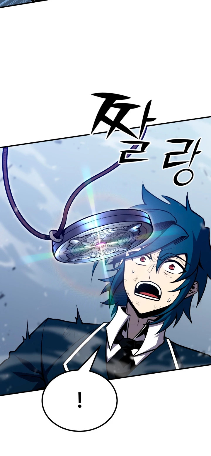 Read Estándar de la Reencarnación ES Manga Online