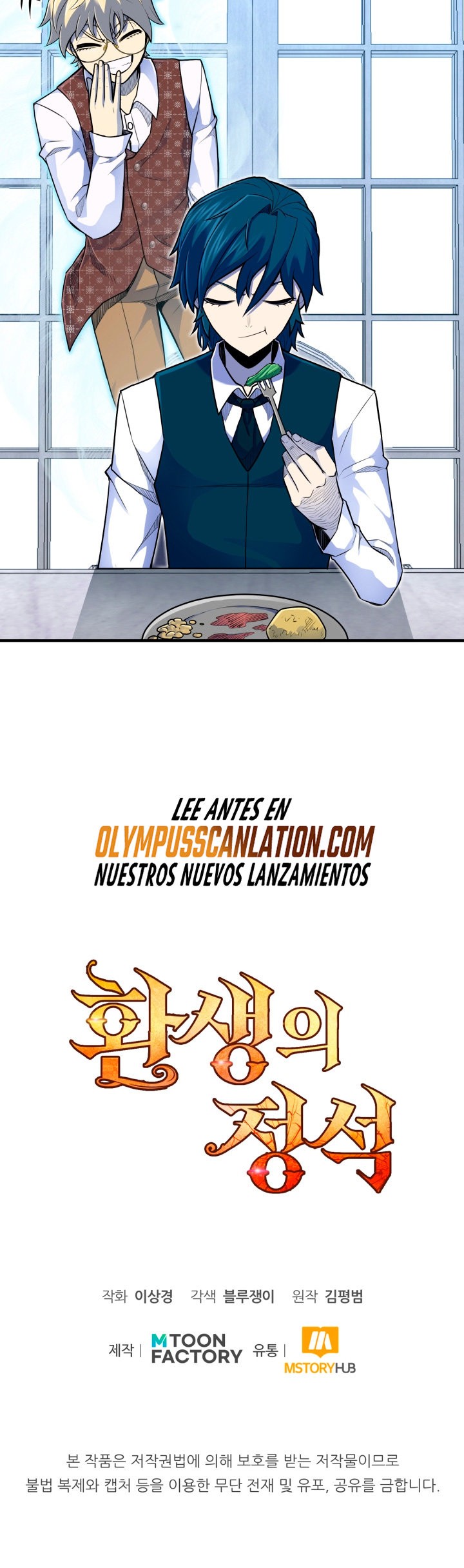 Read Estándar de la Reencarnación ES Manga Online