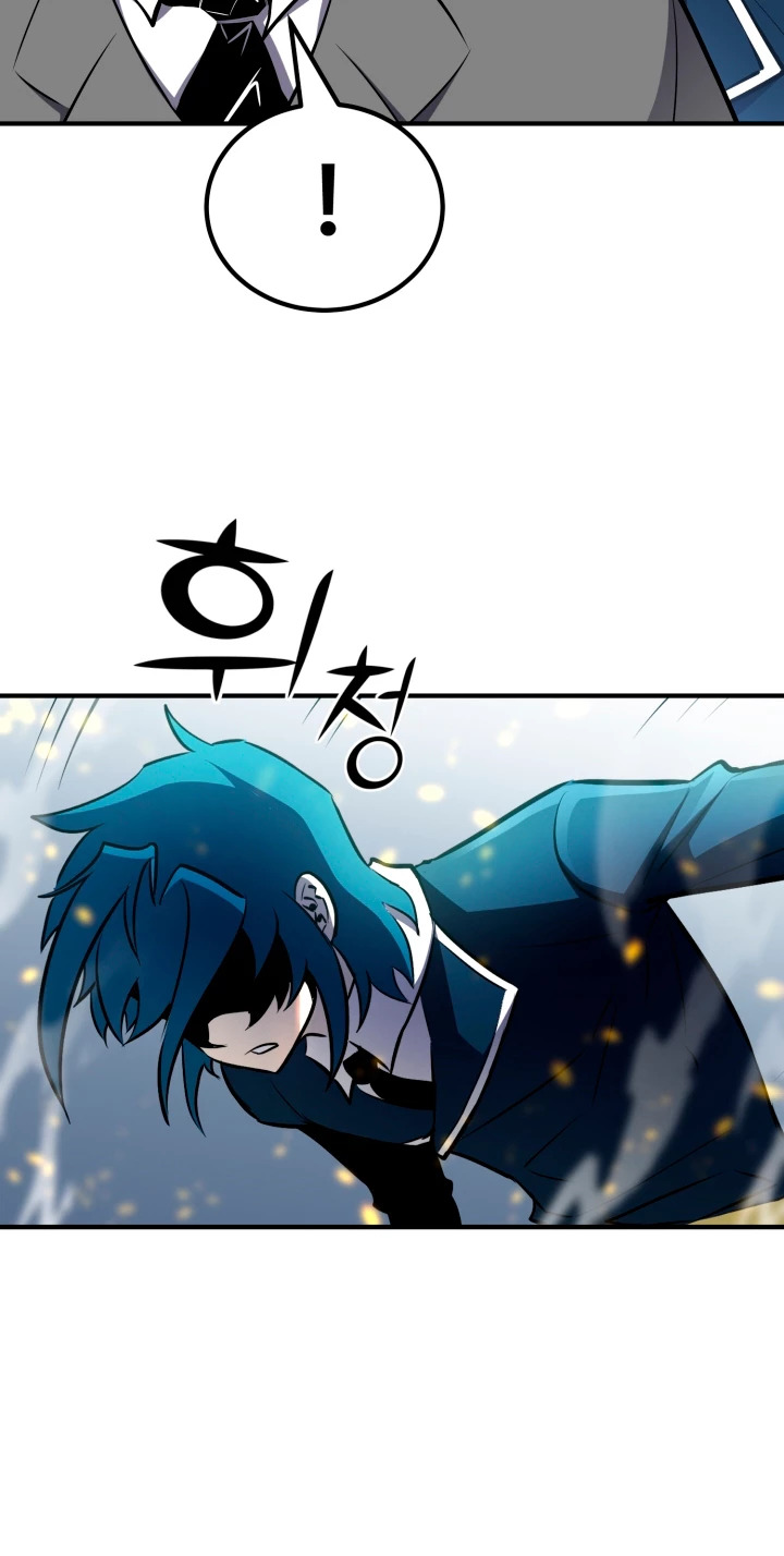 Read Estándar de la Reencarnación ES Manga Online