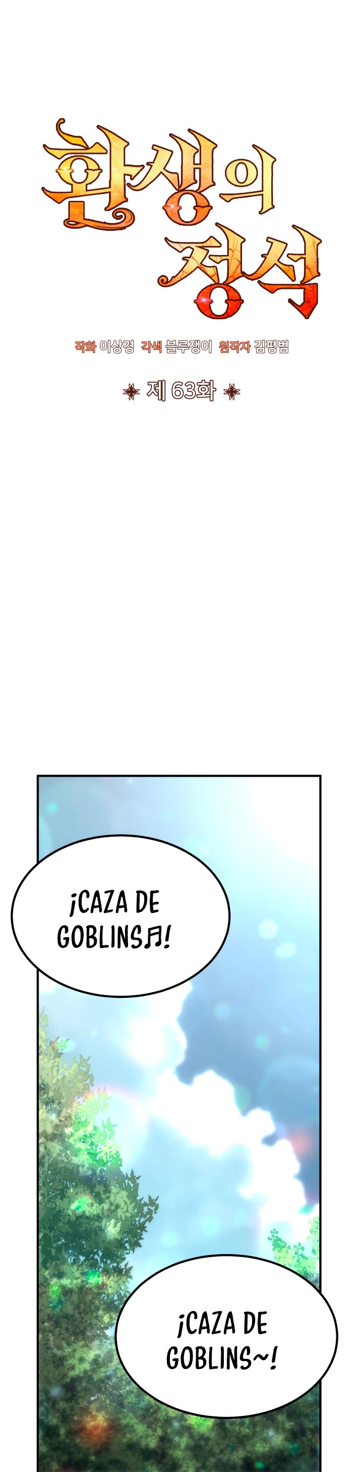 Read Estándar de la Reencarnación ES Manga Online