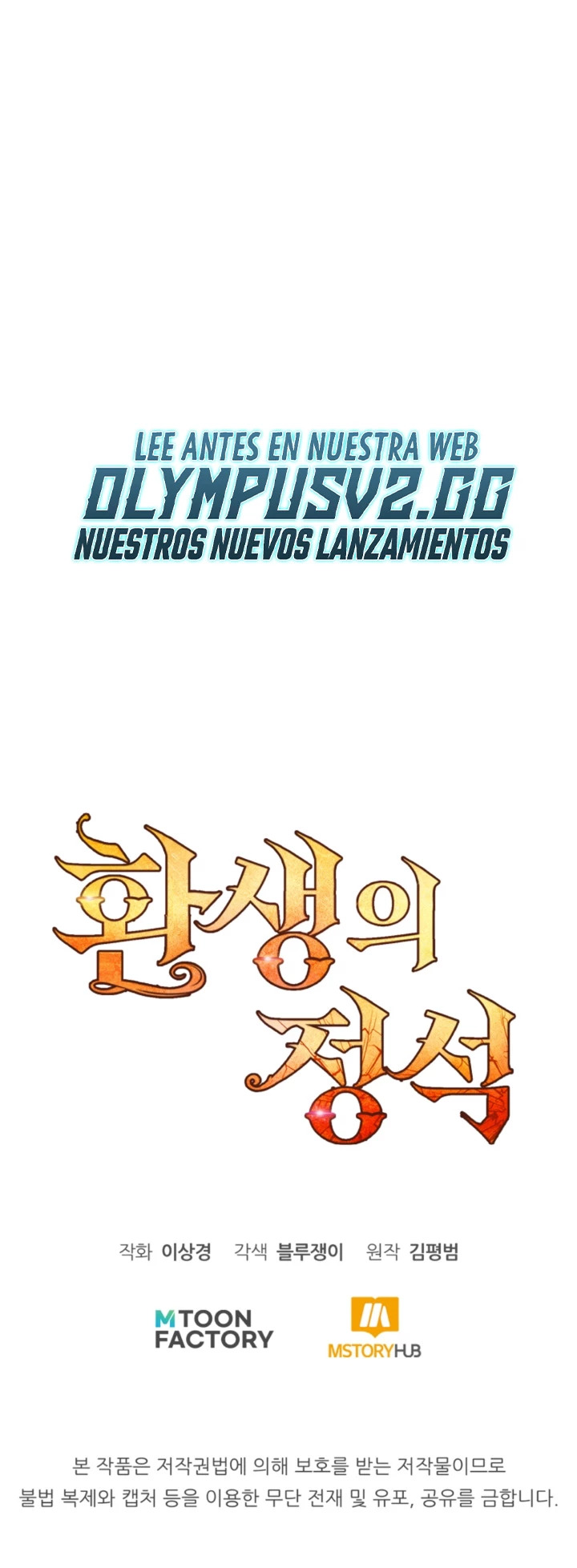 Read Estándar de la Reencarnación ES Manga Online
