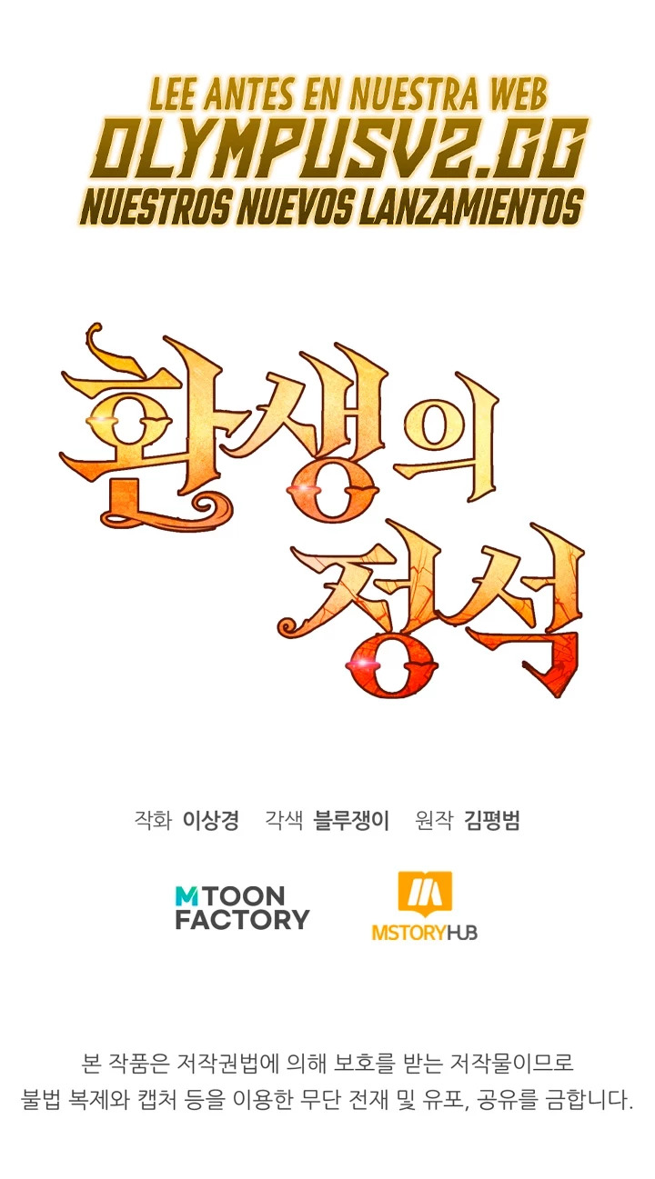 Read Estándar de la Reencarnación ES Manga Online