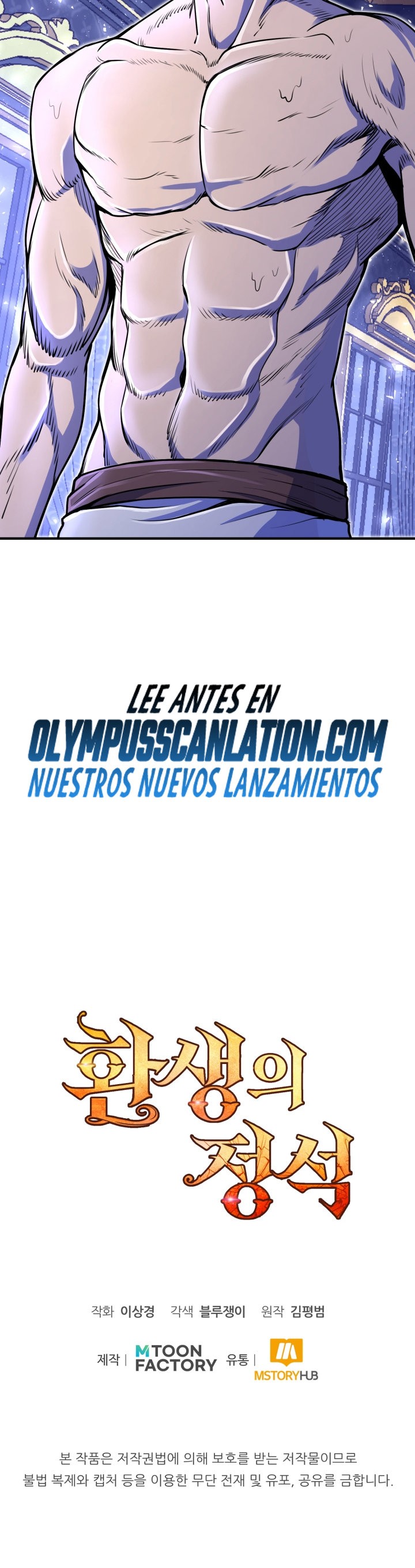 Read Estándar de la Reencarnación ES Manga Online