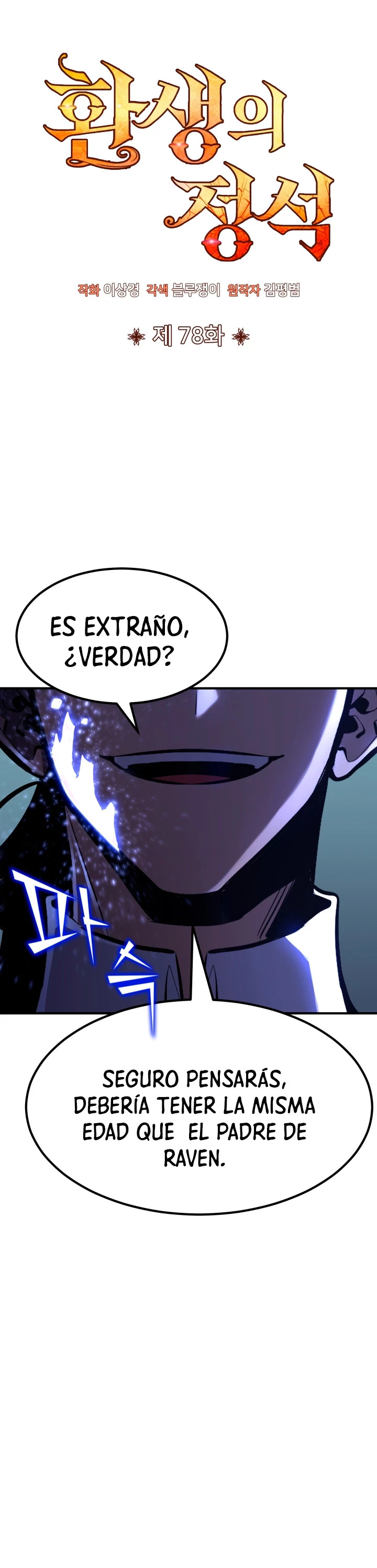 Read Estándar de la Reencarnación ES Manga Online