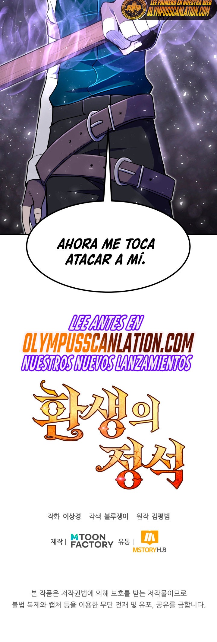 Read Estándar de la Reencarnación ES Manga Online