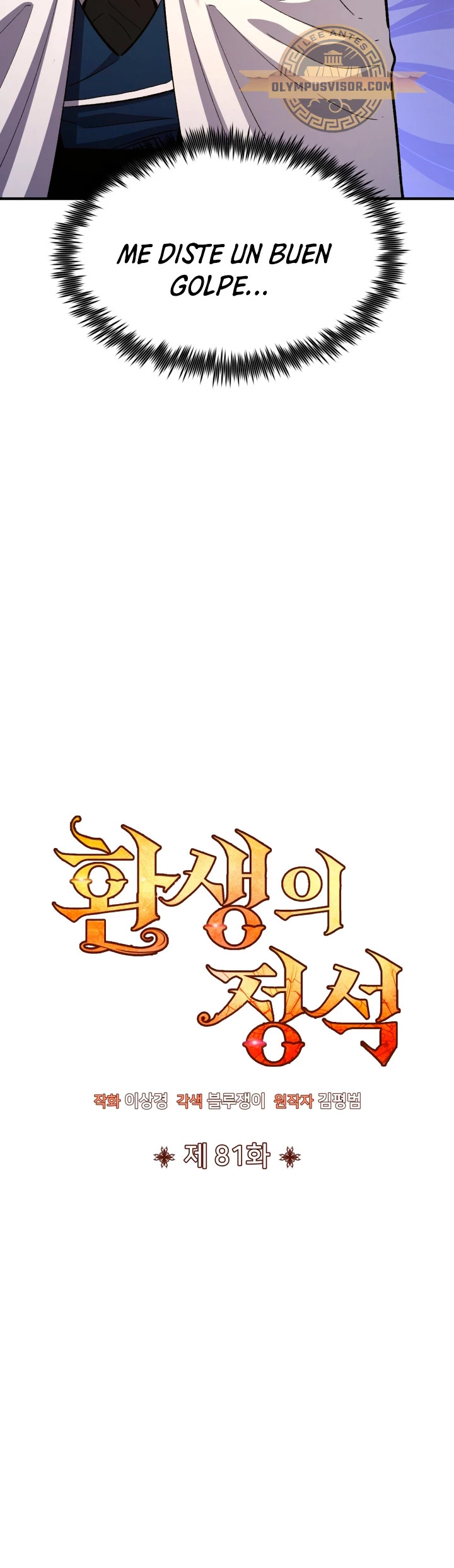 Read Estándar de la Reencarnación ES Manga Online