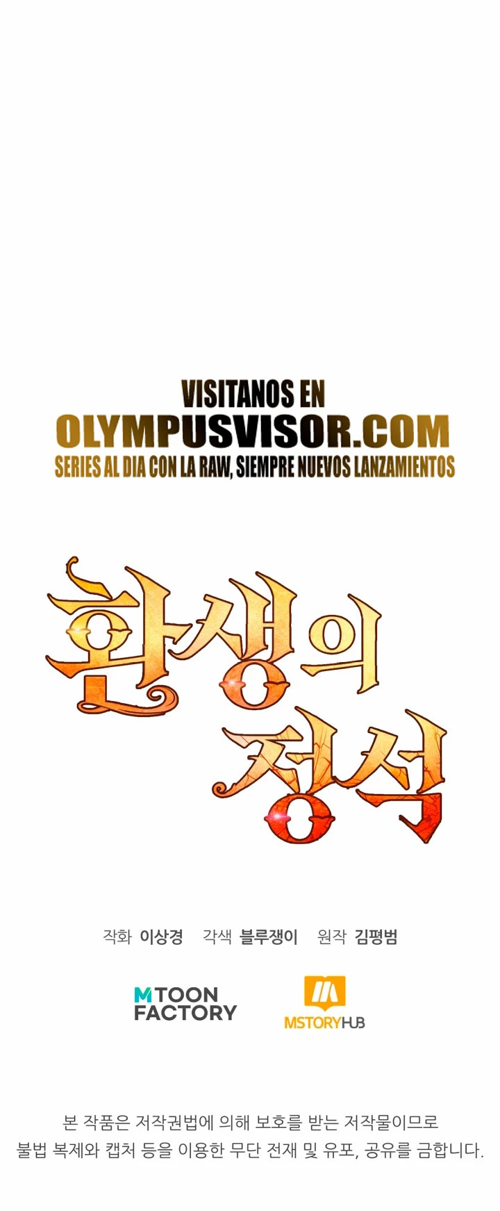 Read Estándar de la Reencarnación ES Manga Online