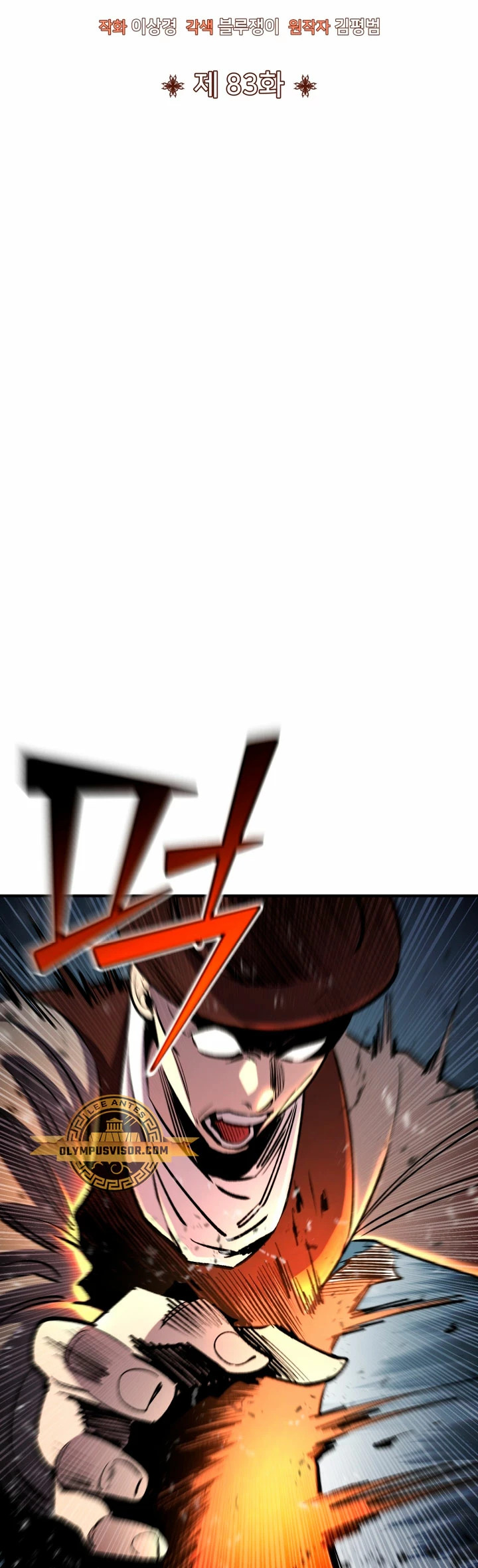 Read Estándar de la Reencarnación ES Manga Online
