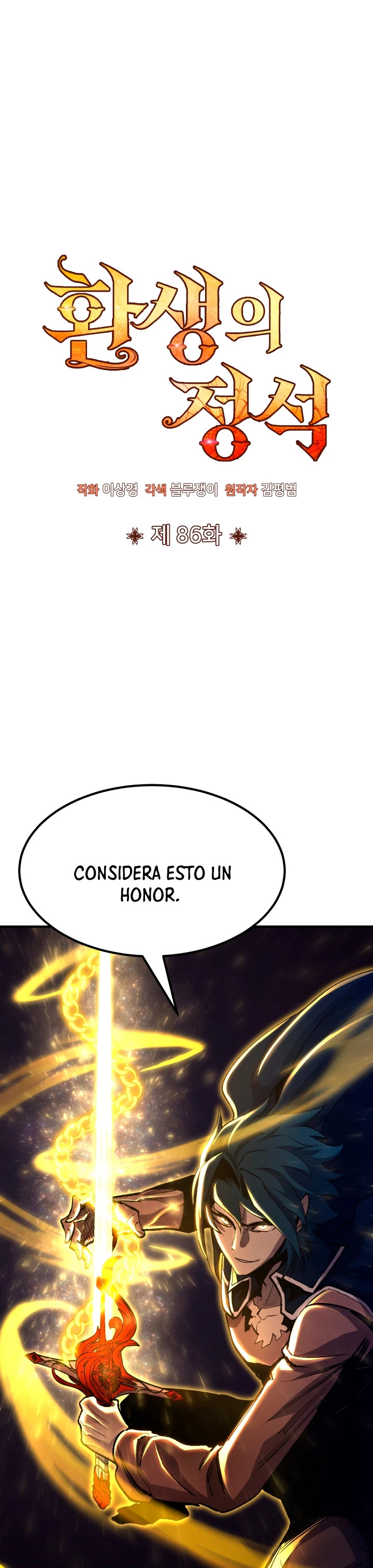 Read Estándar de la Reencarnación ES Manga Online