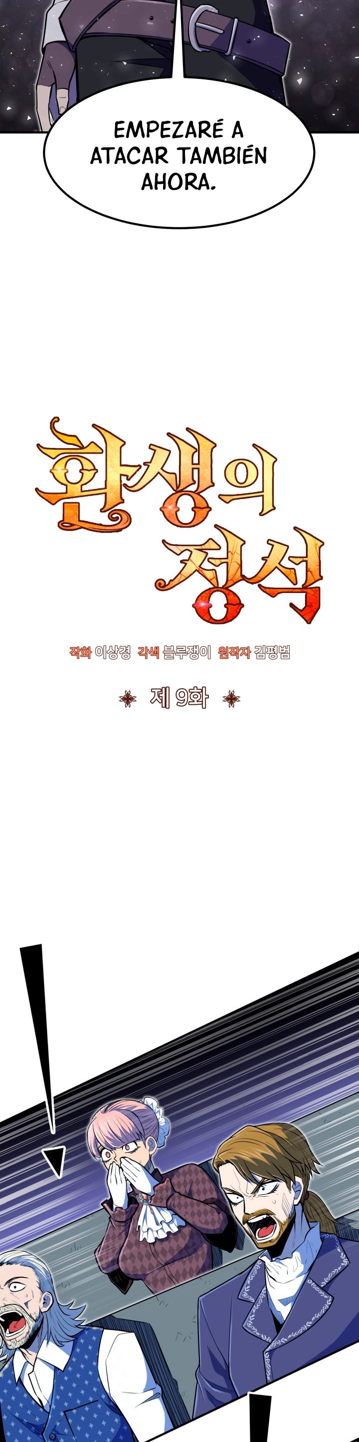 Read Estándar de la Reencarnación ES Manga Online