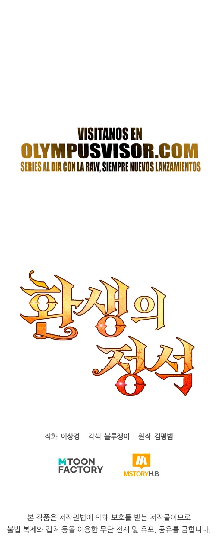Read Estándar de la Reencarnación ES Manga Online