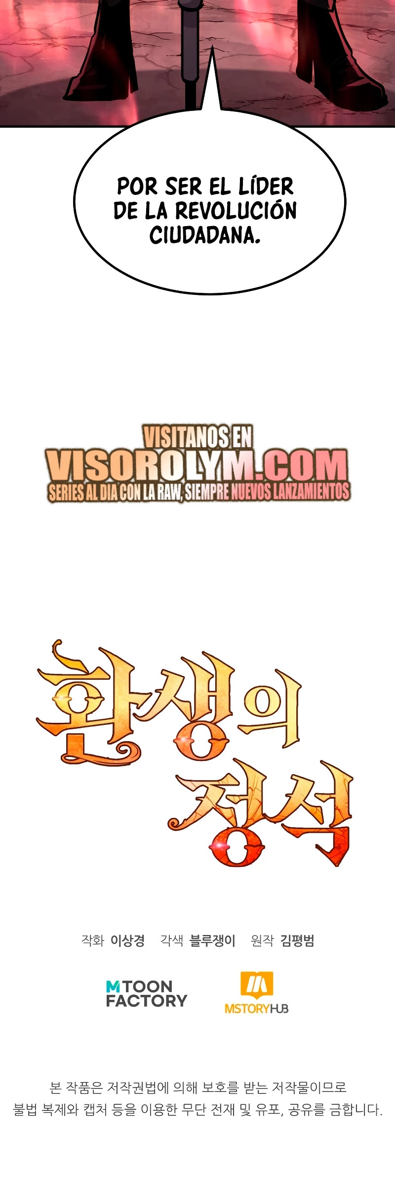 Read Estándar de la Reencarnación ES Manga Online