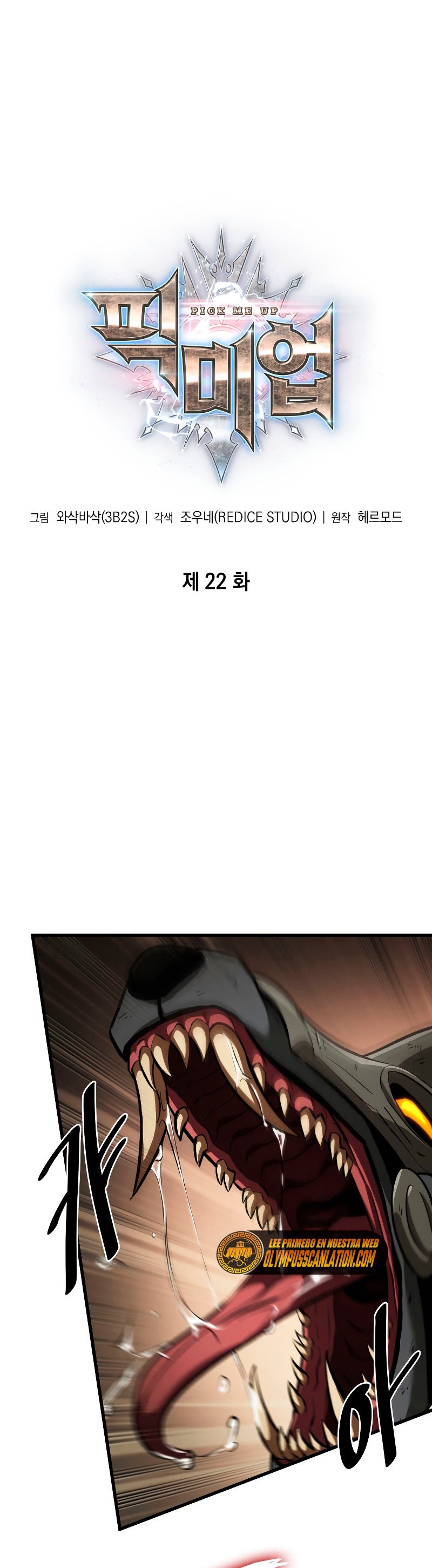 Read Gacha infinito ES Manga Online