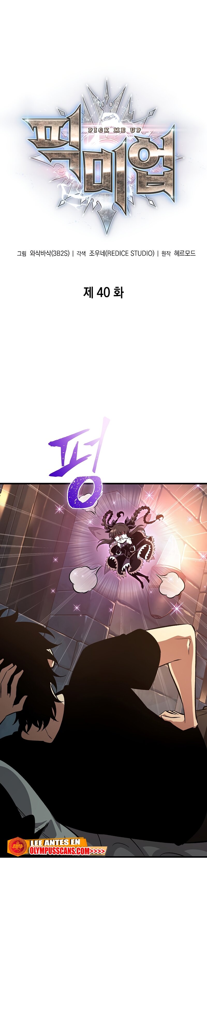 Read Gacha infinito ES Manga Online