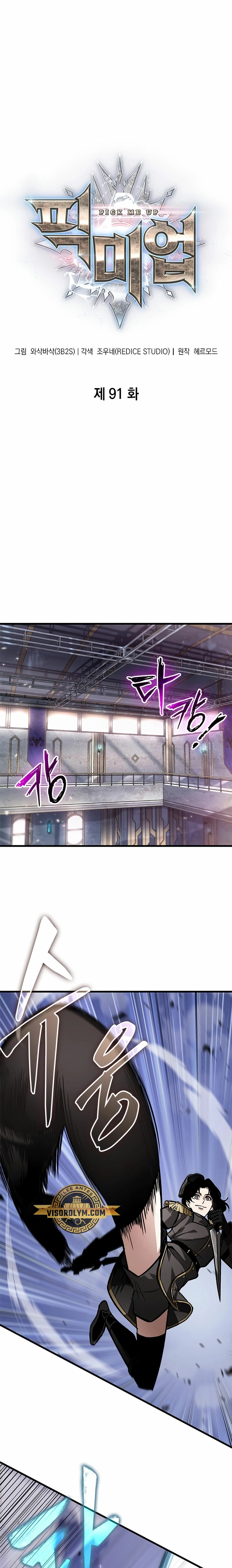 Read Gacha infinito ES Manga Online