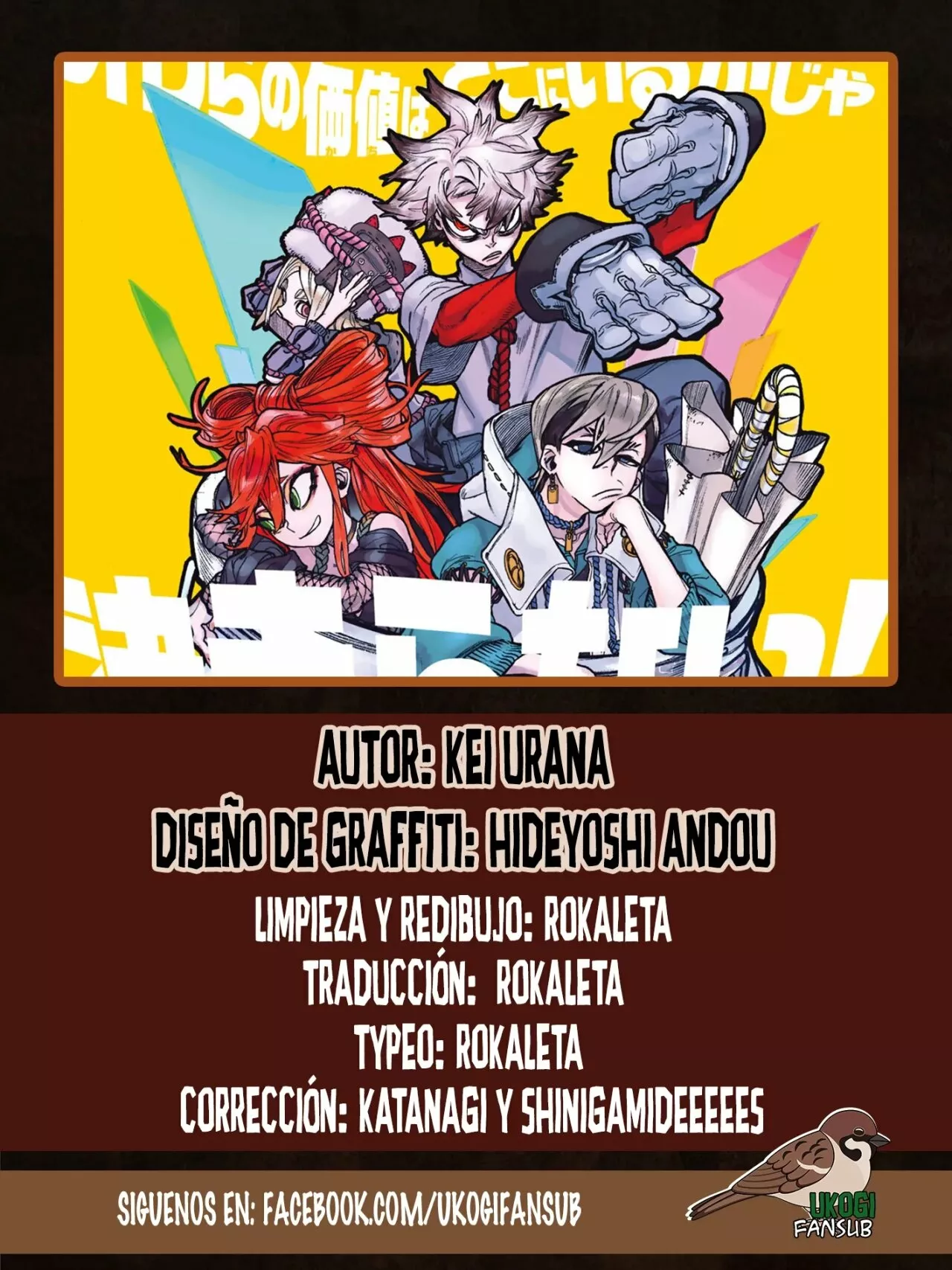 Read Gachiakuta ES Manga Online