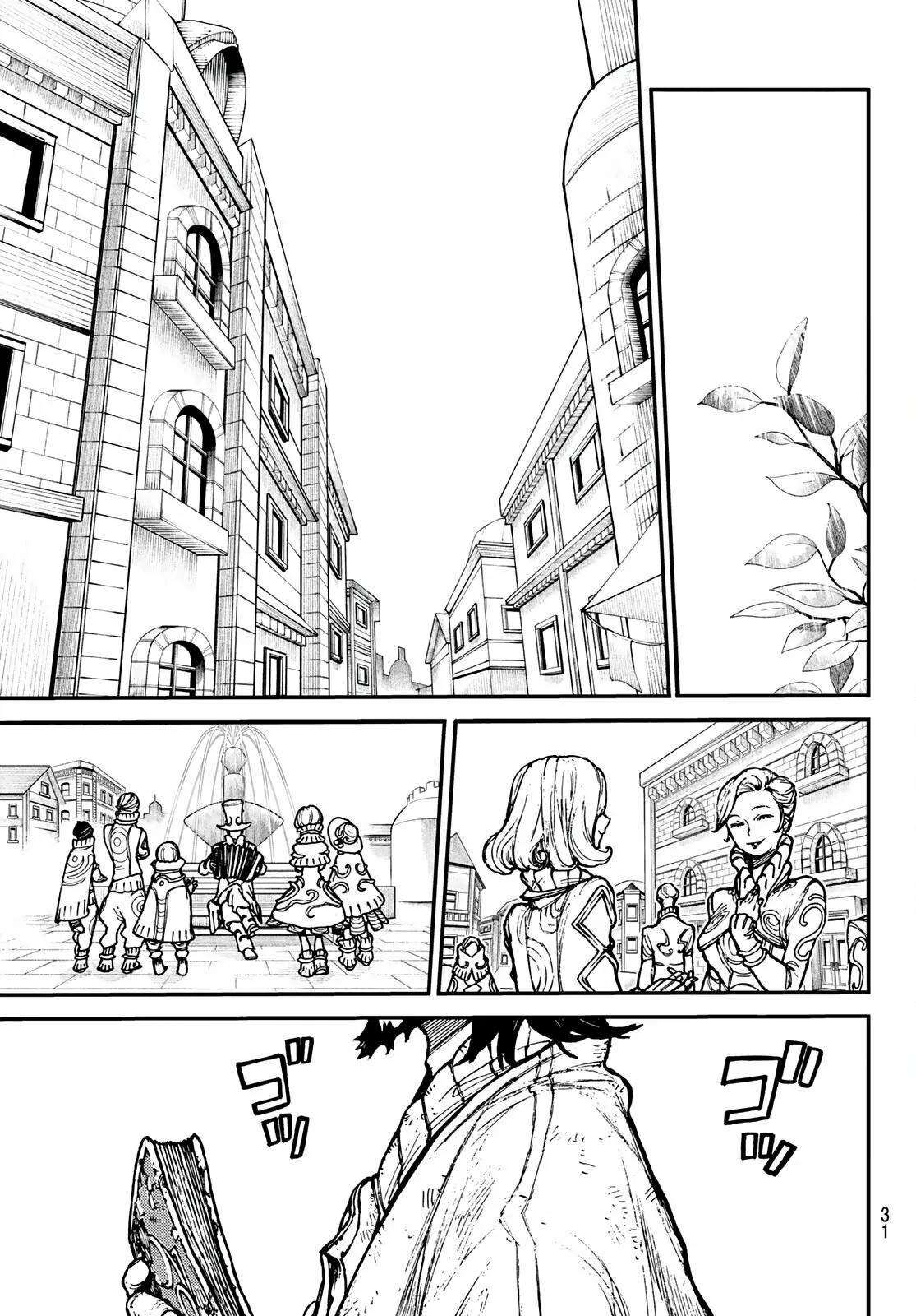Read Gachiakuta ES Manga Online