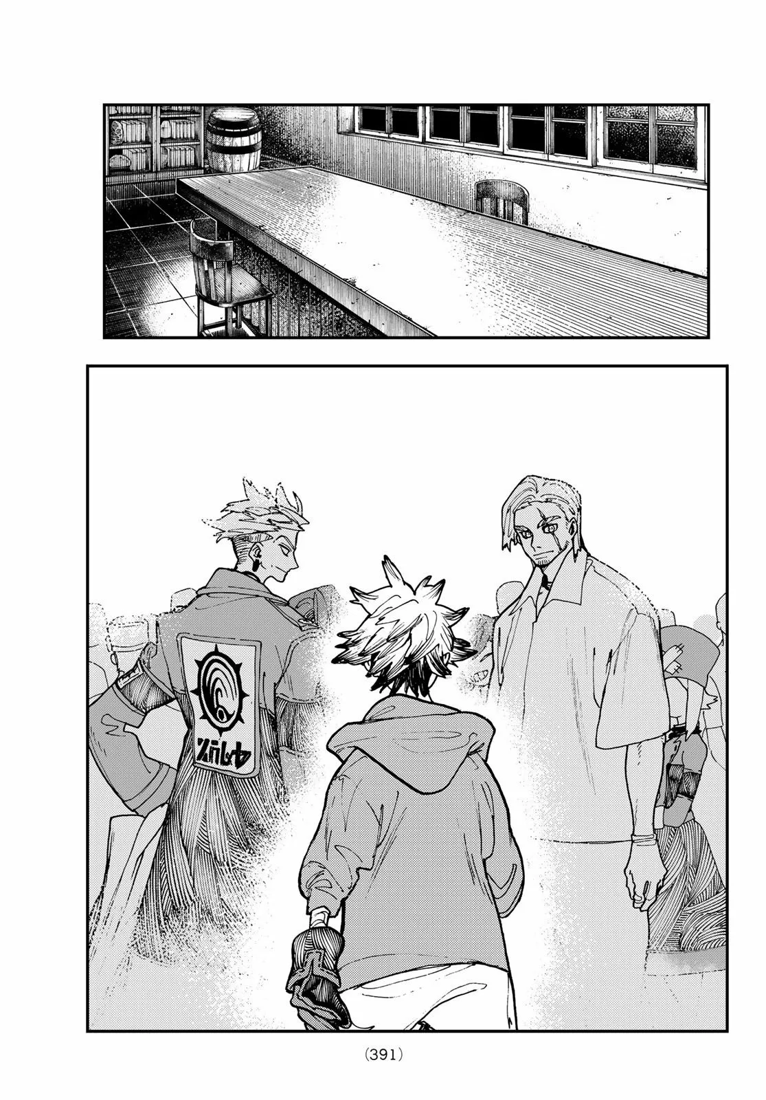 Read Gachiakuta ES Manga Online