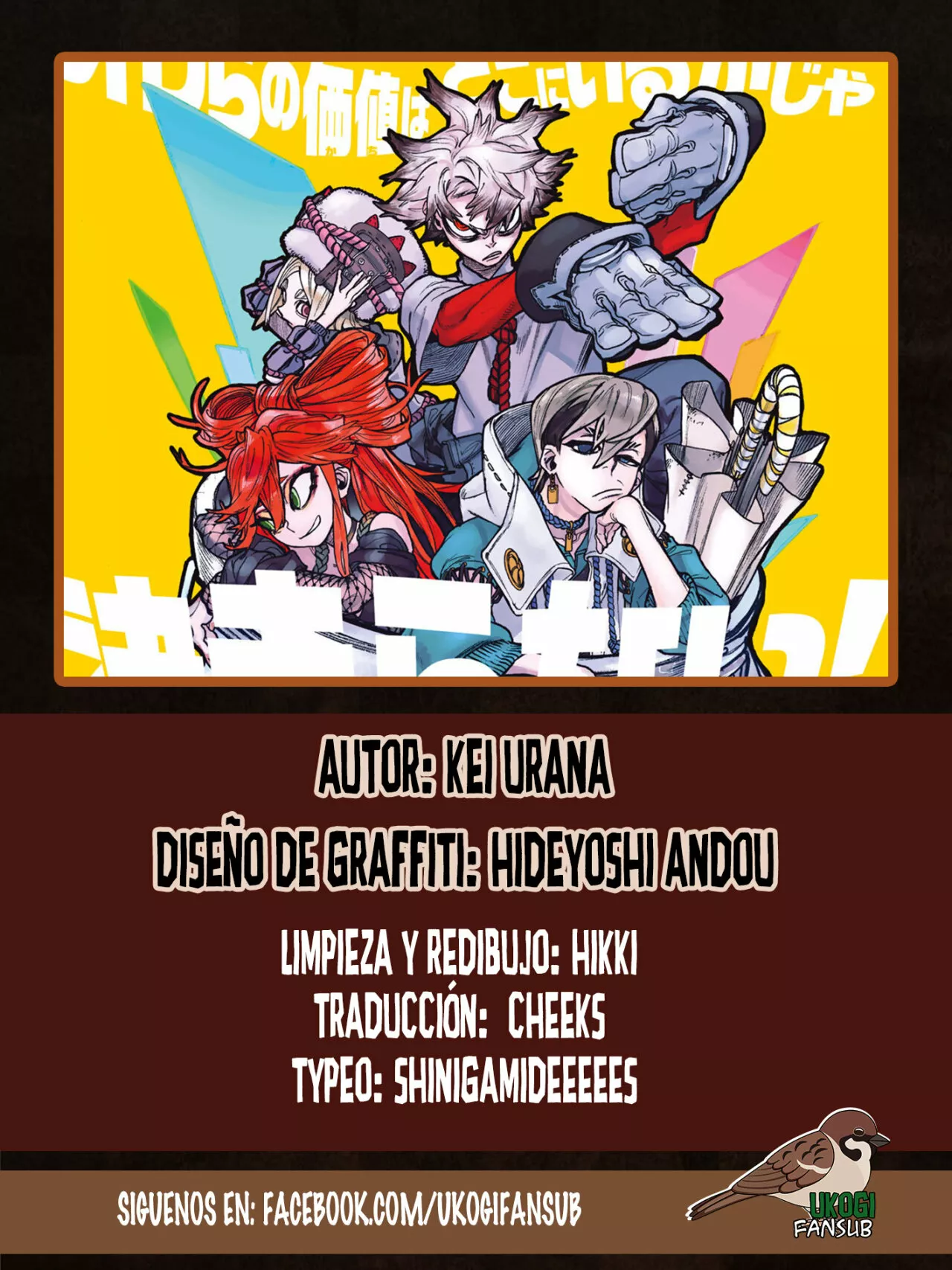 Read Gachiakuta ES Manga Online