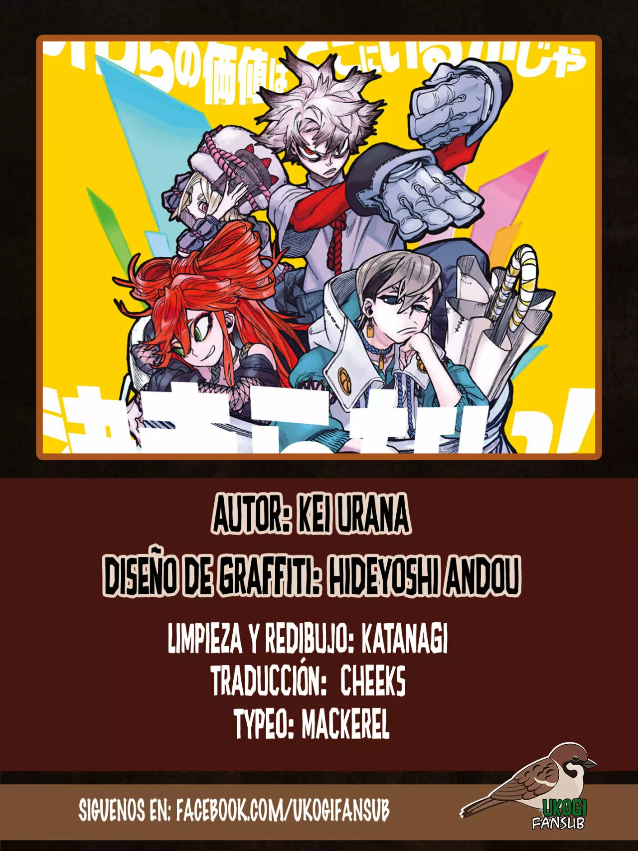 Read Gachiakuta ES Manga Online