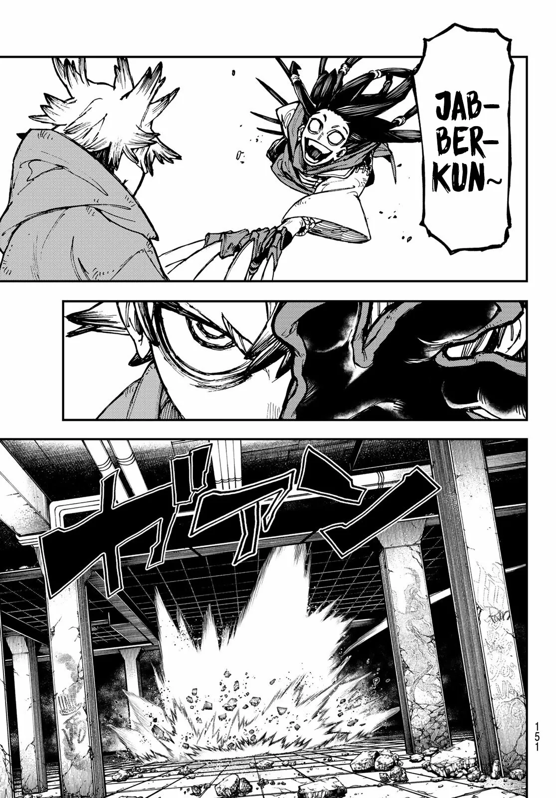 Read Gachiakuta ES Manga Online