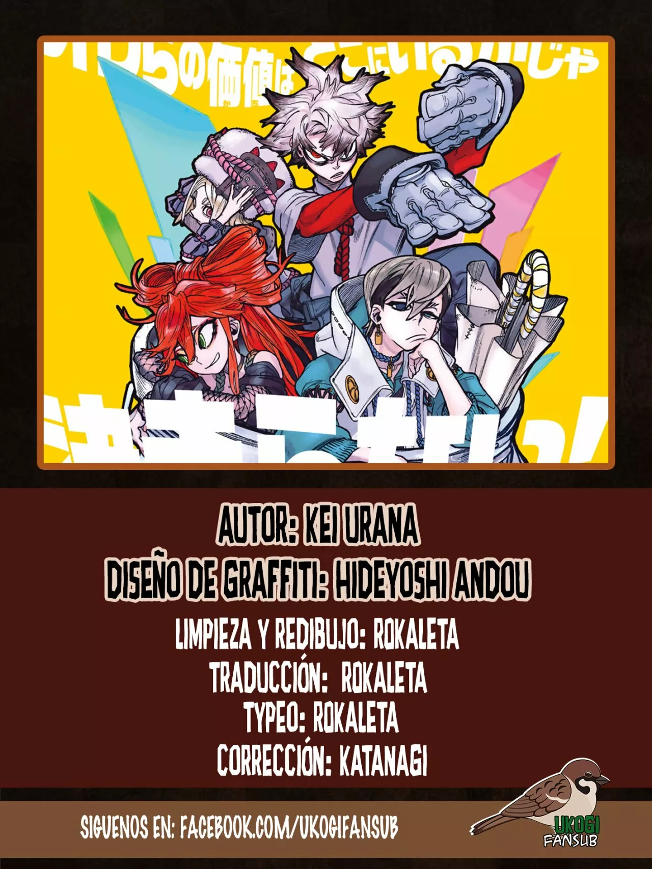 Read Gachiakuta ES Manga Online