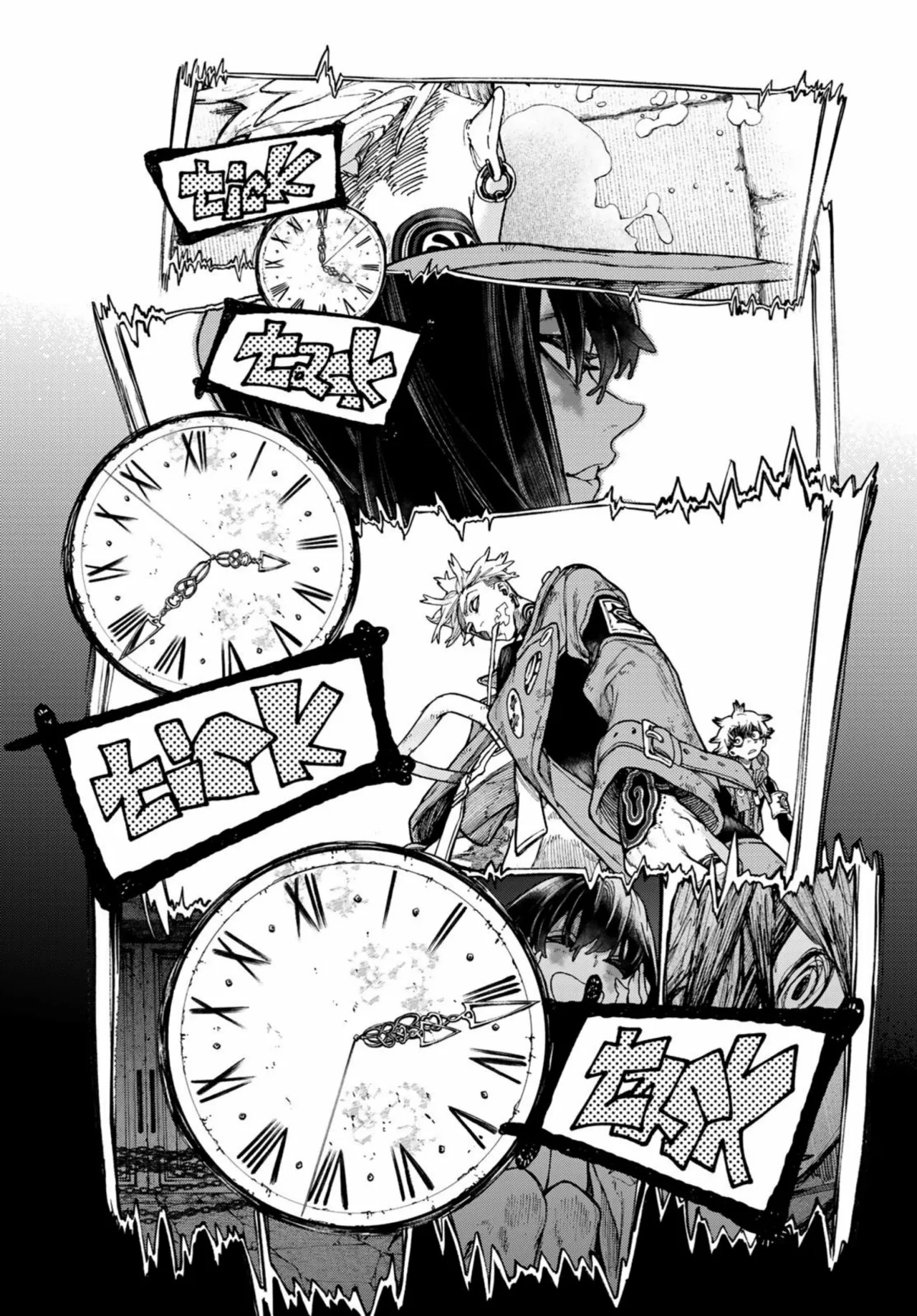 Read Gachiakuta ES Manga Online
