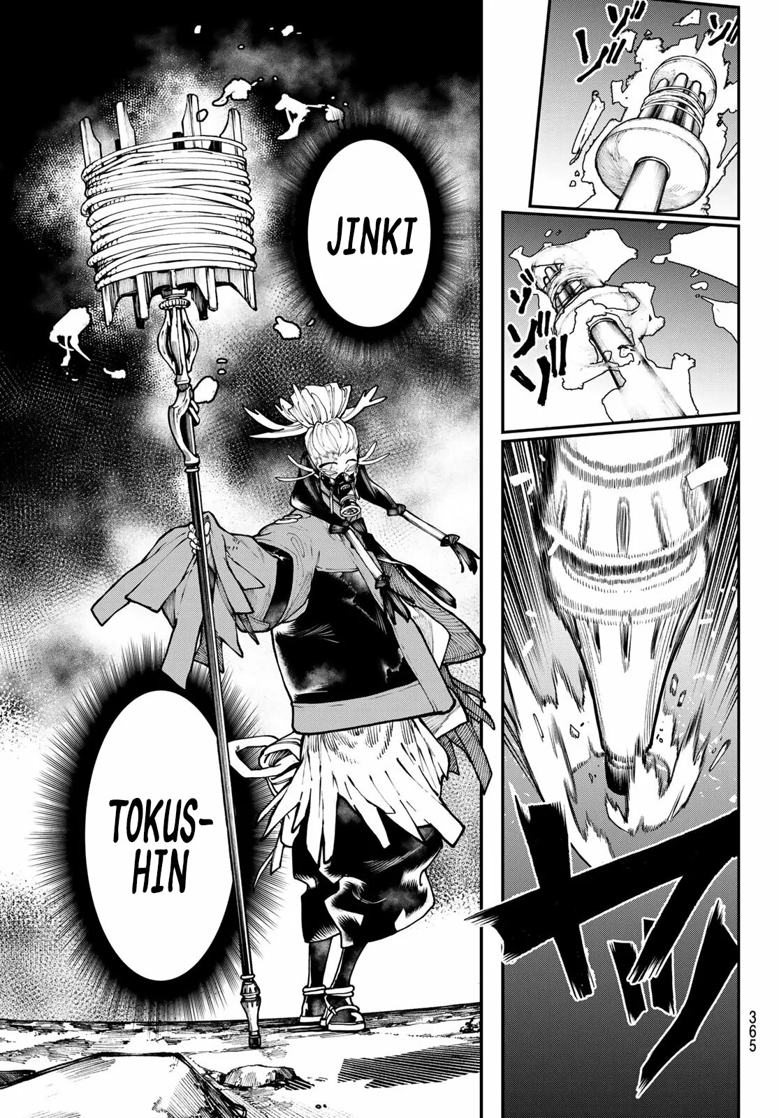 Read Gachiakuta ES Manga Online