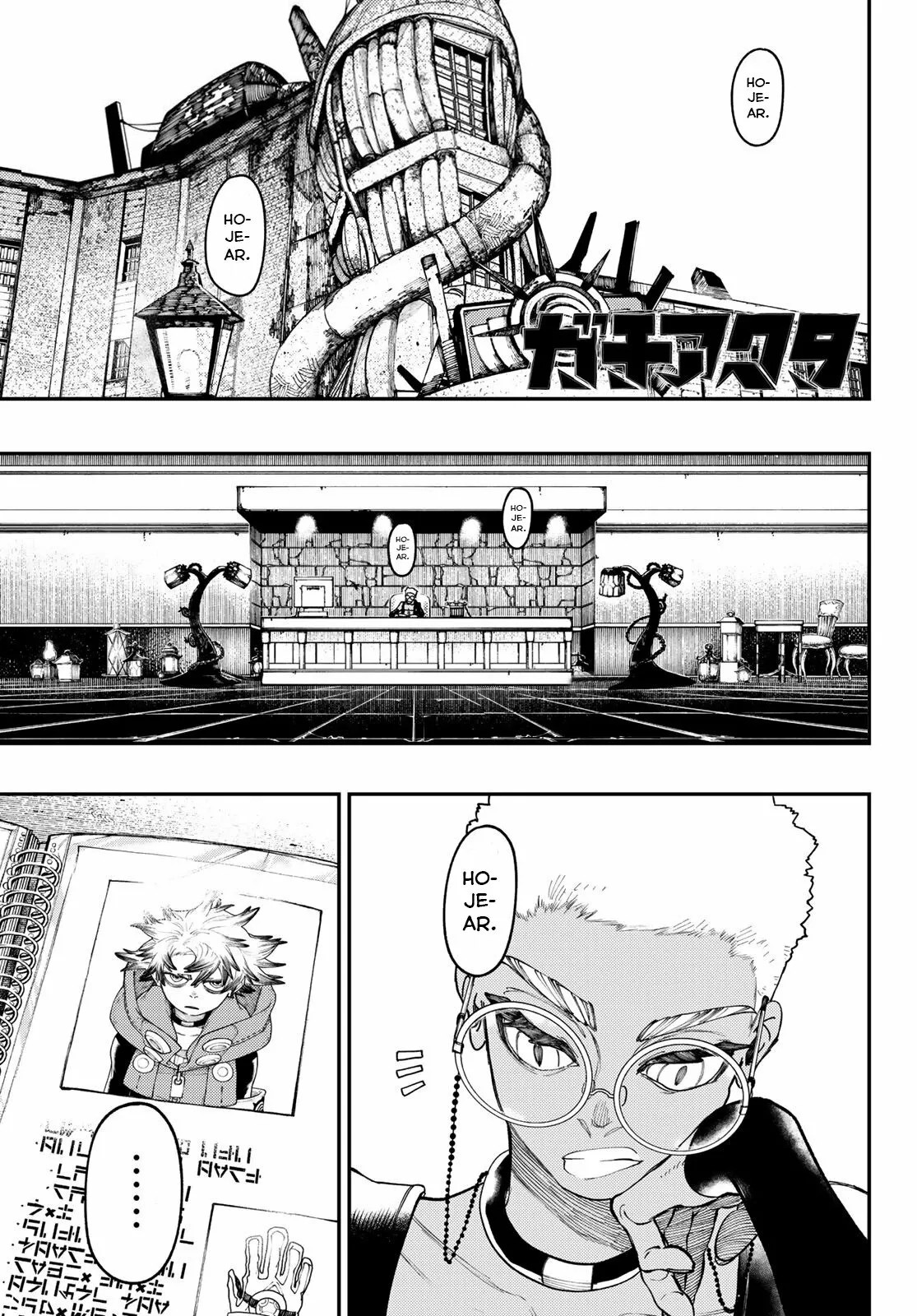 Read Gachiakuta ES Manga Online